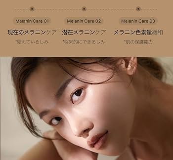 Amazon | メディキューブ公式サイト ディープ ビタシアンプル